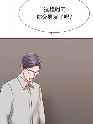 主播小姐 44-45話_44_097