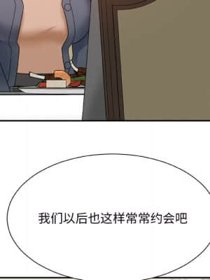 主播小姐 44-45話_44_043