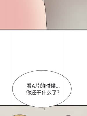 主播小姐 44-45話_45_048