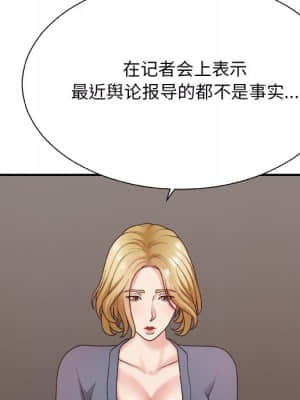 主播小姐 44-45話_44_005