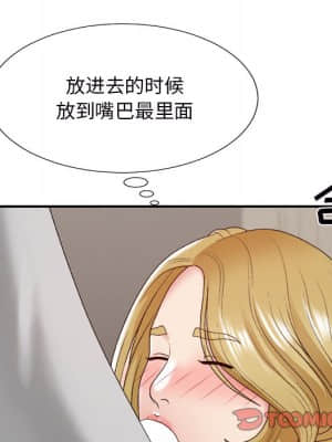 主播小姐 44-45話_44_081