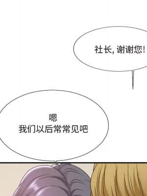 主播小姐 44-45話_45_136