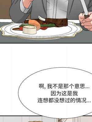 主播小姐 44-45話_44_038