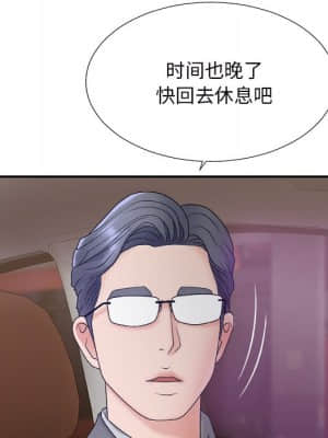 主播小姐 44-45話_44_055