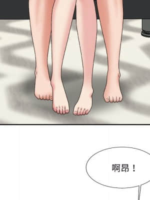 主播小姐 44-45話_45_037