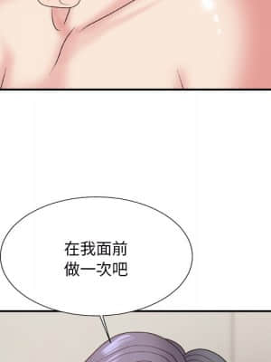 主播小姐 44-45話_45_059