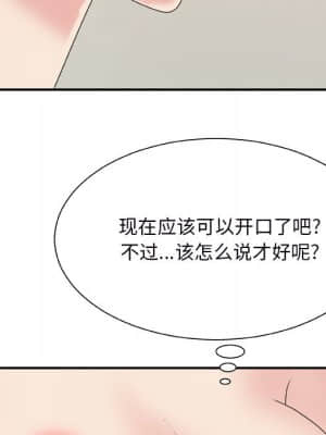 主播小姐 44-45話_45_101