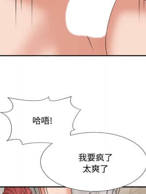 主播小姐 44-45話_45_007