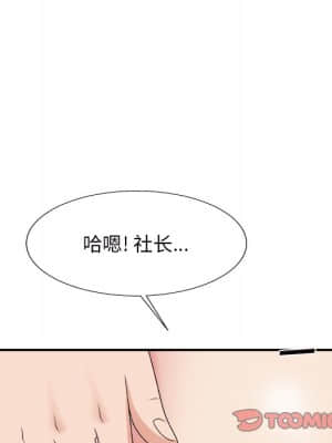 主播小姐 44-45話_45_117