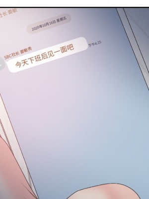 主播小姐 44-45話_44_010