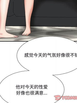 主播小姐 44-45話_45_099