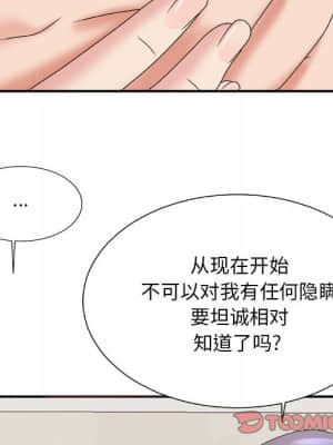 主播小姐 44-45話_45_039