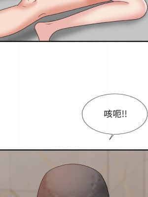 主播小姐 44-45話_45_020