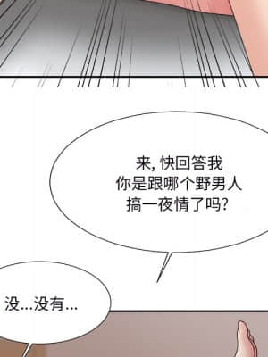 主播小姐 44-45話_44_113