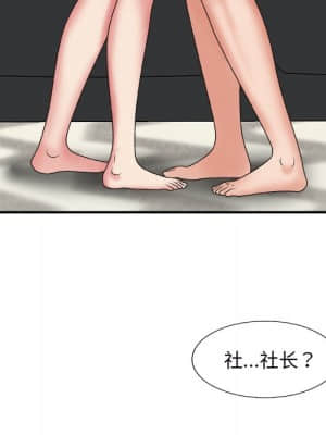 主播小姐 44-45話_45_109