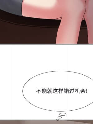 主播小姐 44-45話_44_062