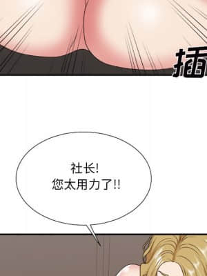 主播小姐 44-45話_45_079