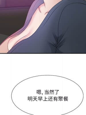 主播小姐 44-45話_44_058