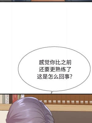 主播小姐 44-45話_44_101