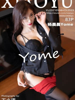 XiaoYu Vol.523: Yang Chen Chen (杨晨晨Yome)