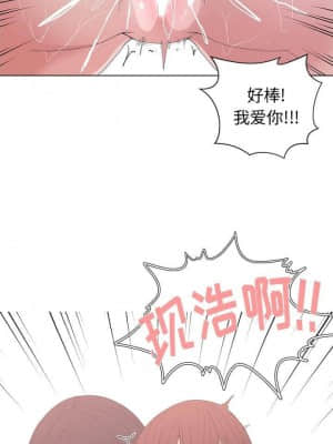 青梅竹馬 1-30話[完結]_655