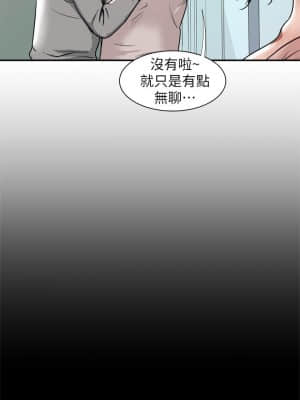 别人的老婆 1-97話[完結]_63_1839