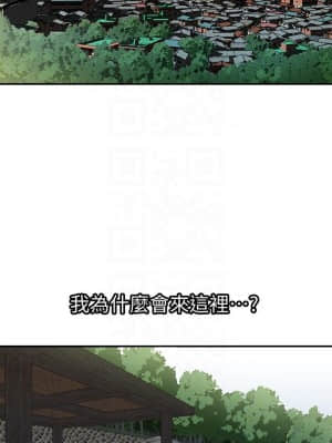 别人的老婆 1-97話[完結]_28_0856