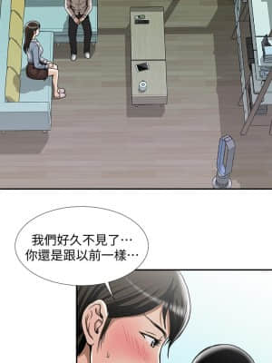 别人的老婆 1-97話[完結]_50_1480