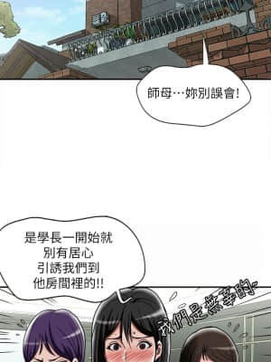 别人的老婆 1-97話[完結]_50_1471