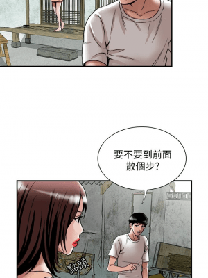 别人的老婆 1-97話[完結]_40_1206