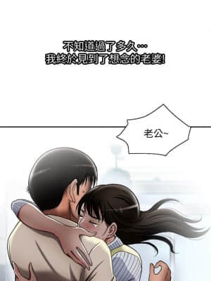 别人的老婆 1-97話[完結]_12_0406