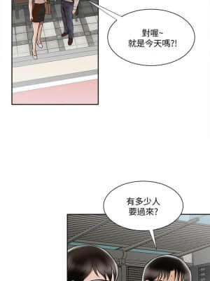 别人的老婆 1-97話[完結]_06_0235