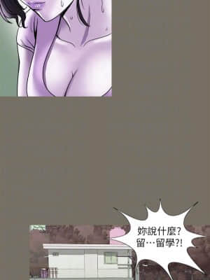 别人的老婆 1-97話[完結]_83_2371