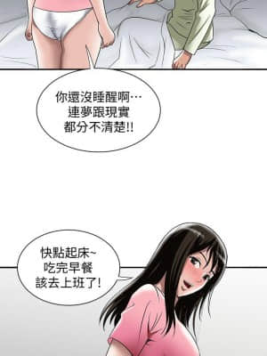 别人的老婆 1-97話[完結]_21_0665