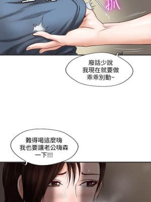 别人的老婆 1-97話[完結]_02_0084