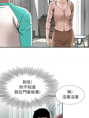 别人的老婆 1-97話[完結]_45_1347