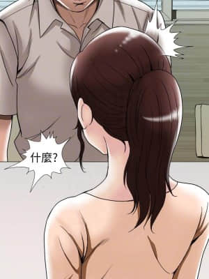 别人的老婆 1-97話[完結]_91_2587