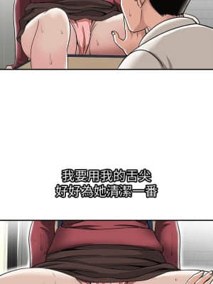 别人的老婆 1-97話[完結]_24_0734