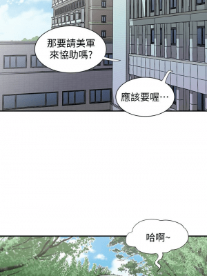 别人的老婆 1-97話[完結]_44_1304