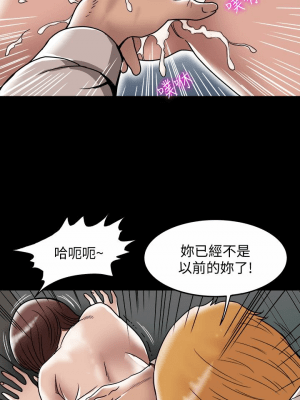 别人的老婆 1-97話[完結]_45_1336