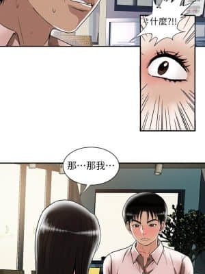 别人的老婆 1-97話[完結]_64_1860