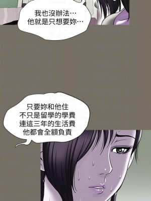 别人的老婆 1-97話[完結]_83_2381