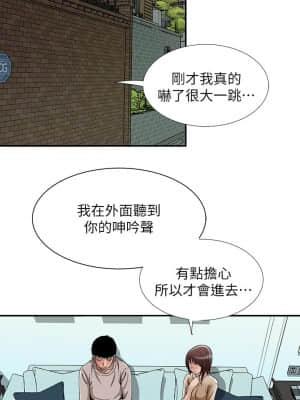 别人的老婆 1-97話[完結]_49_1435