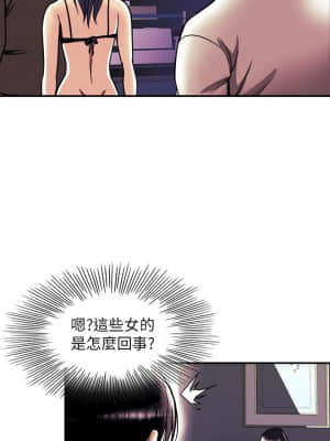 别人的老婆 1-97話[完結]_93_2653