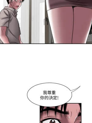 别人的老婆 1-97話[完結]_87_2492