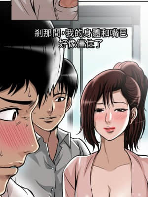 别人的老婆 1-97話[完結]_63_1836