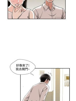 别人的老婆 1-97話[完結]_06_0238