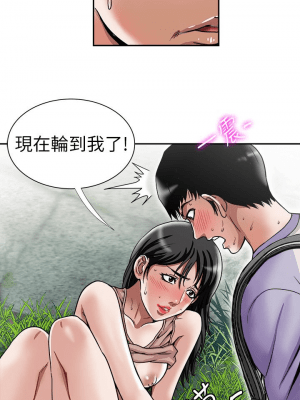 别人的老婆 1-97話[完結]_44_1307