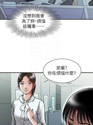 别人的老婆 1-97話[完結]_71_2055