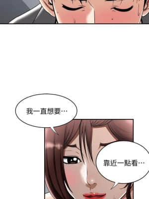 别人的老婆 1-97話[完結]_16_0513